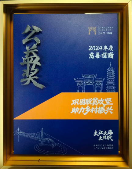 獎牌.png